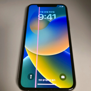 아이폰11프로 화이트 256기가 판매(51036)