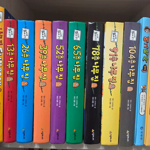 나무집 시리즈 * 에그 박사 시리즈