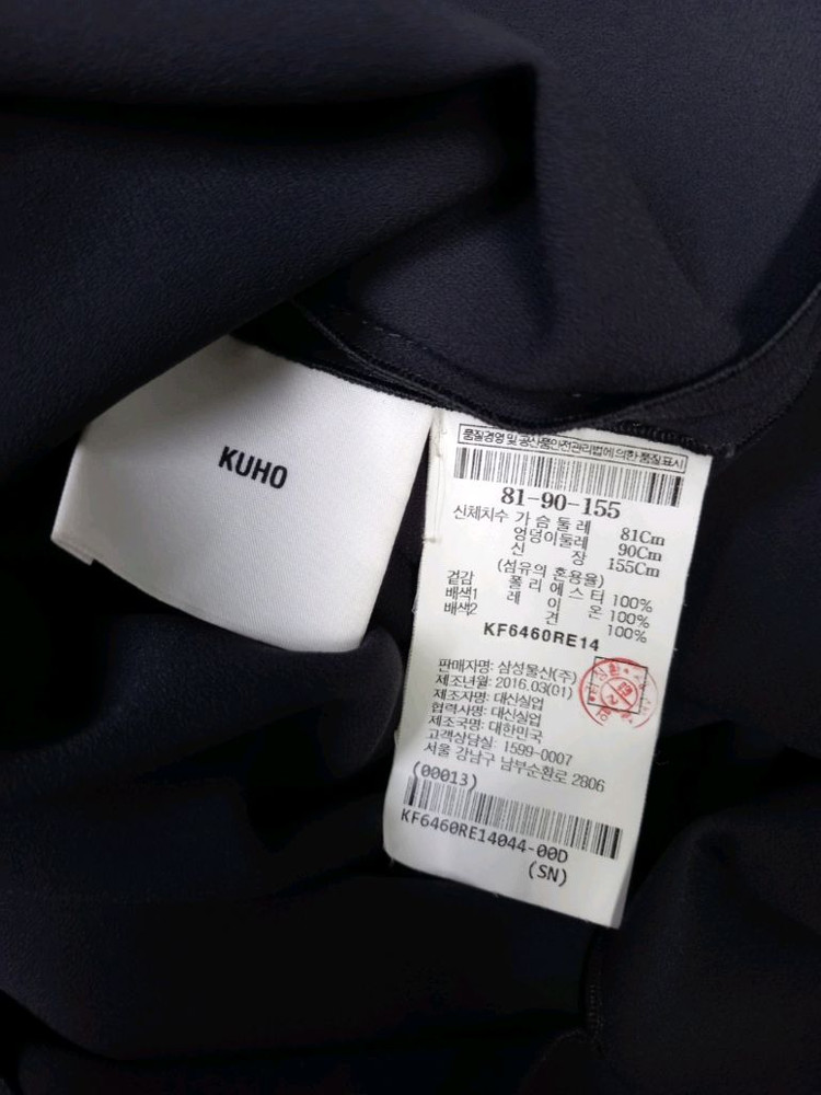 KUHO 구호 실크 쉬폰 블라우스 44.55 이미지