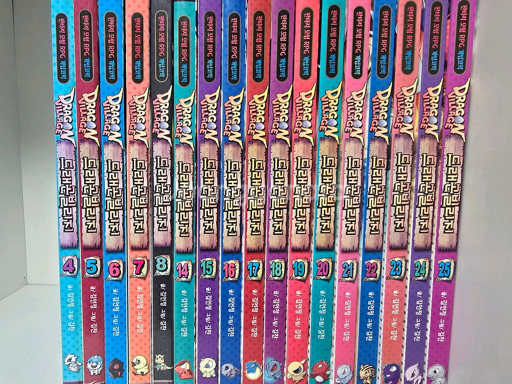 드래곤 빌리지 4~8, 14~25--0