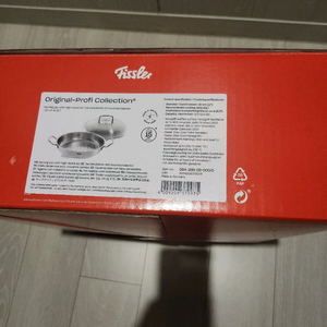 휘슬러 프로피 컬렉션 서빙팬 28cm(전골냄비)