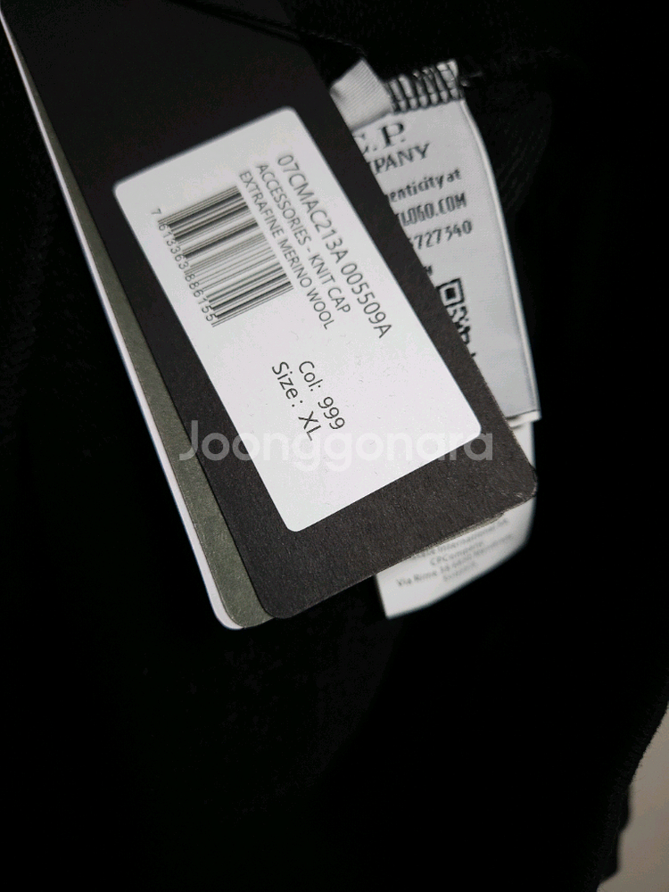 CP컴퍼니 렌즈와펜 맨투맨 (110/2XL)--6