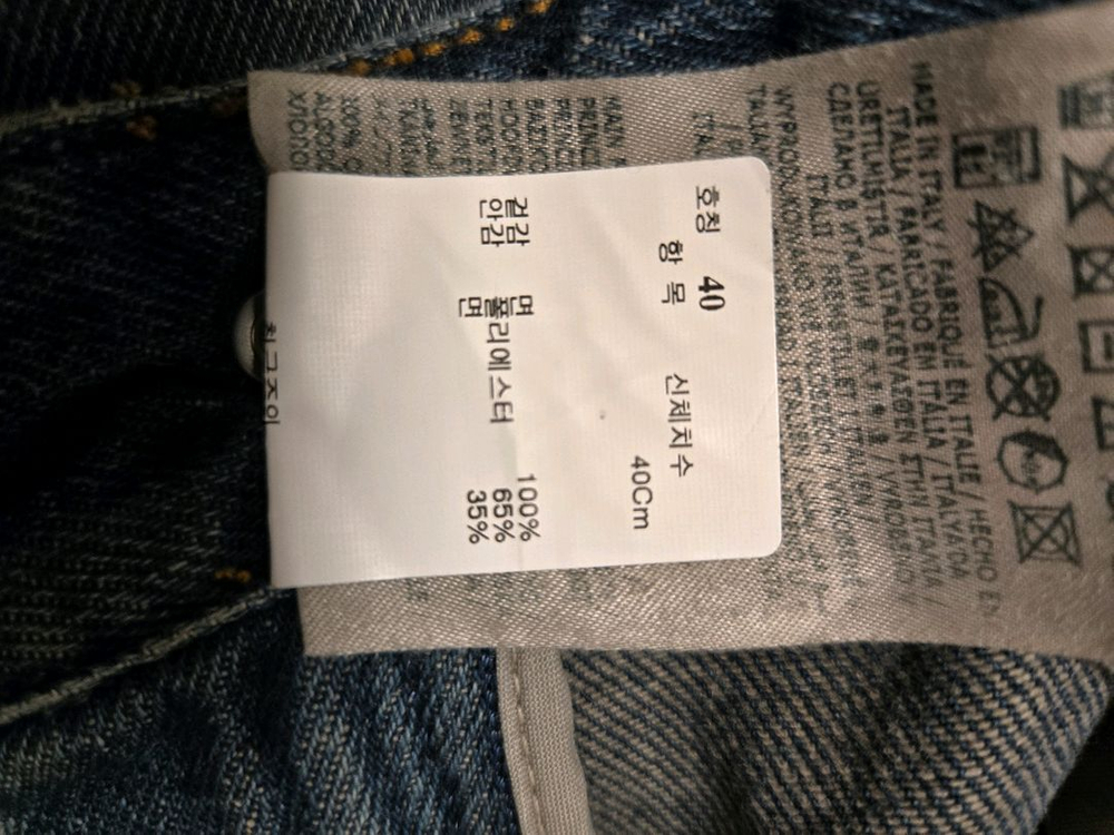 MM6 메종마르지엘라 플레어 롱 데님 스커트--5