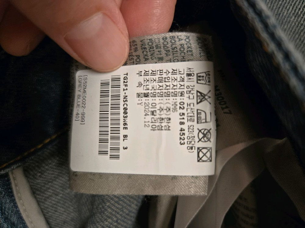 MM6 메종마르지엘라 플레어 롱 데님 스커트--6