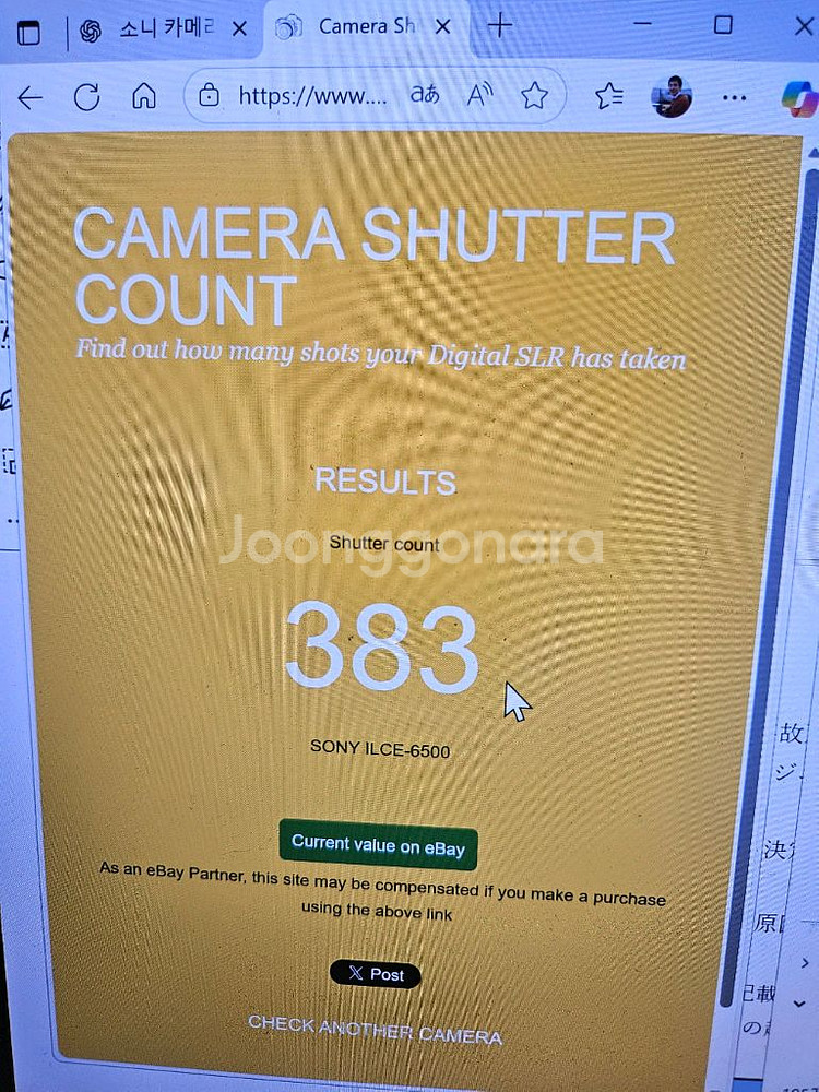 sony a6500 미러리스 카메라 + 렌즈 및 부속품--9