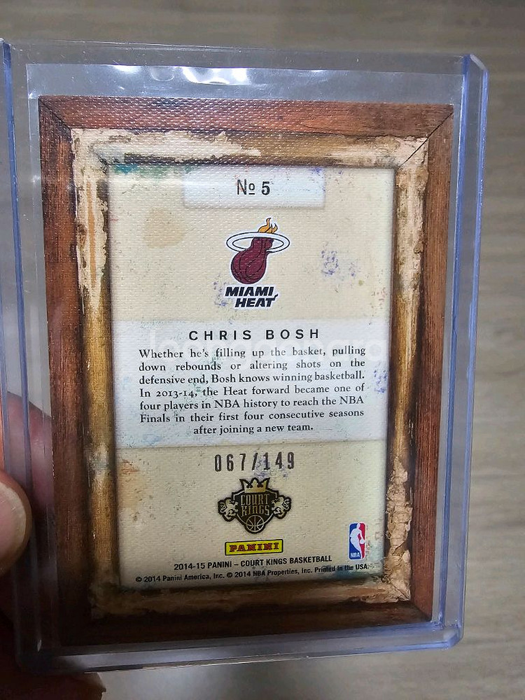 NBA 크리스보쉬 149장 한정카드--1