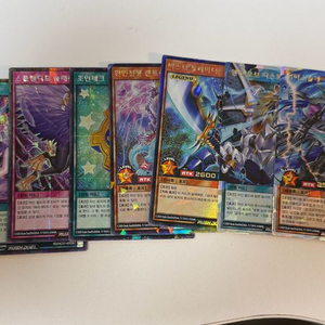 유희왕 러시듀얼 카드 대량 급처 이미지