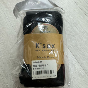 니트레깅스 유발 블랙 프리사이즈(새상품)