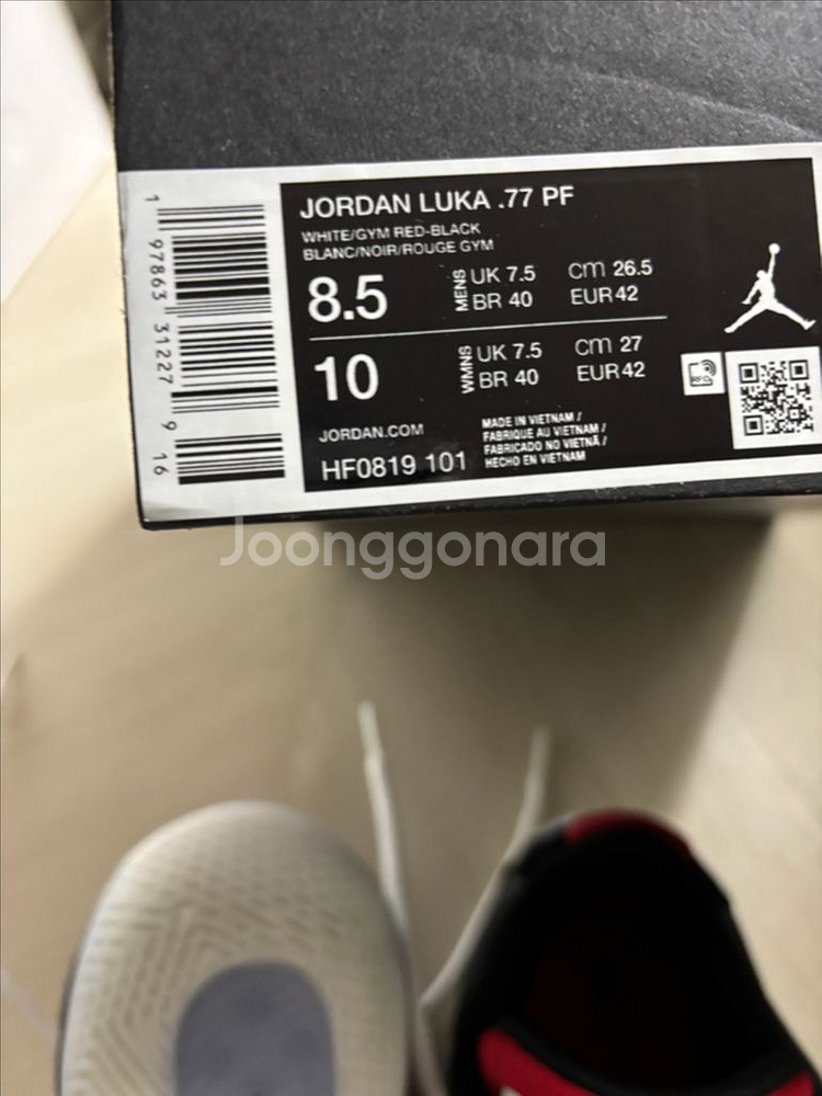 나이키 농구화 루카 77 265--2