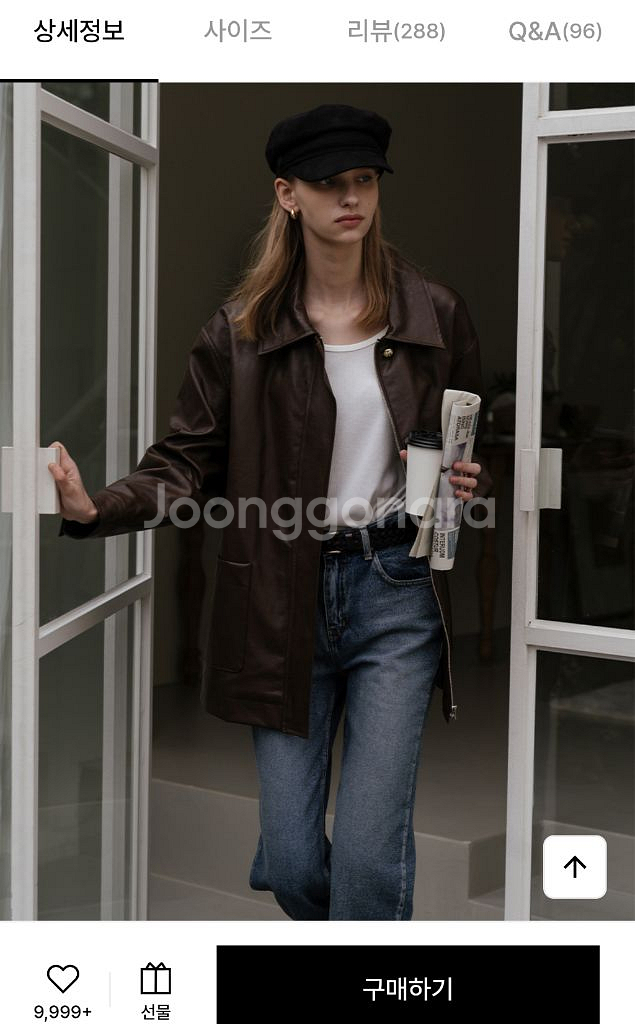 틸아이다이 에코레더 자켓--0