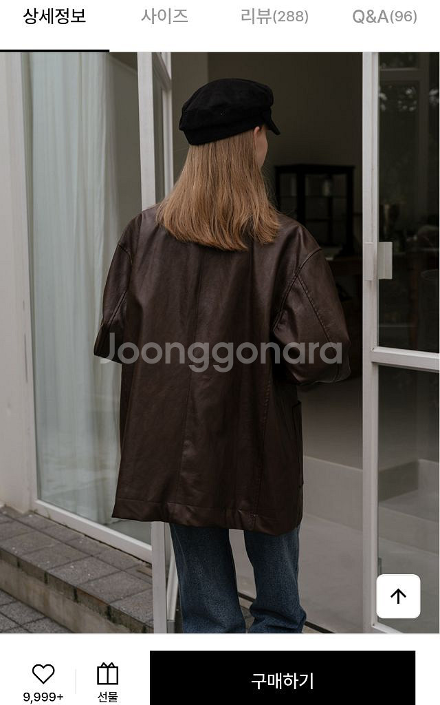 틸아이다이 에코레더 자켓--1