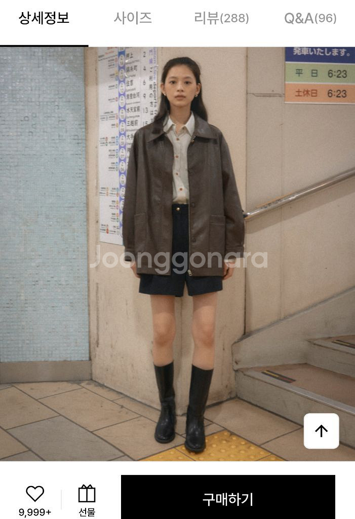 틸아이다이 에코레더 자켓--2