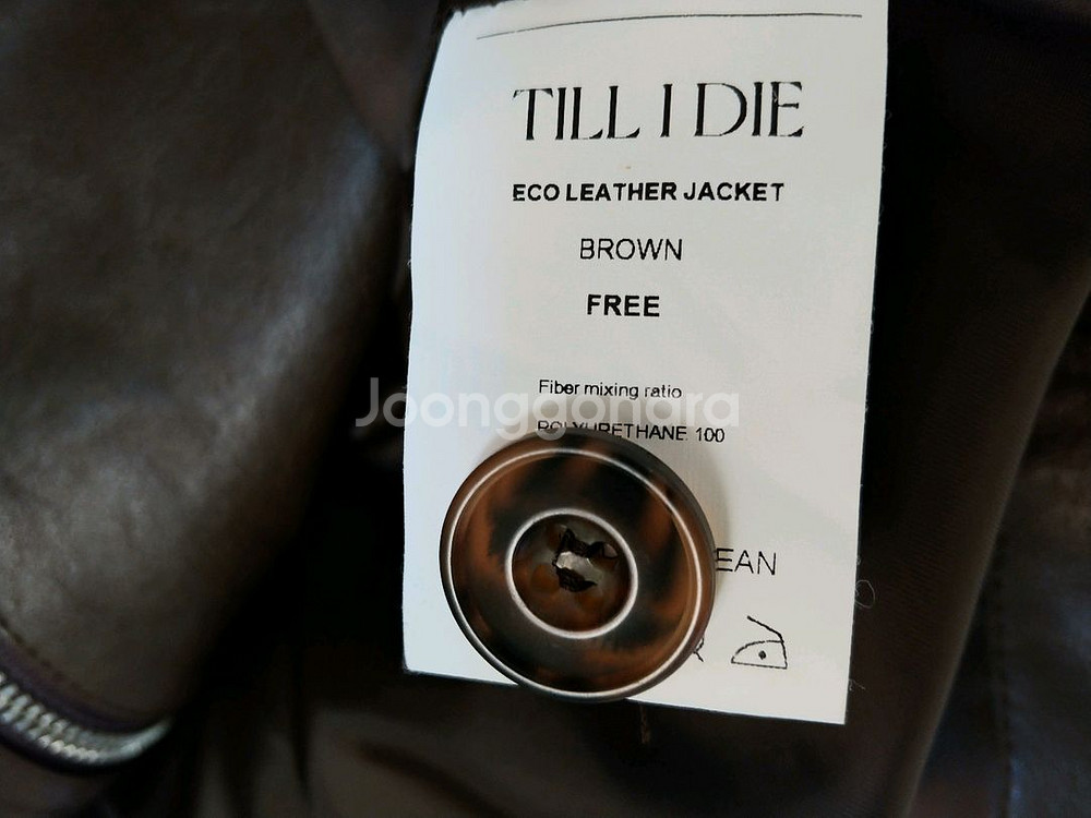 틸아이다이 에코레더 자켓--8