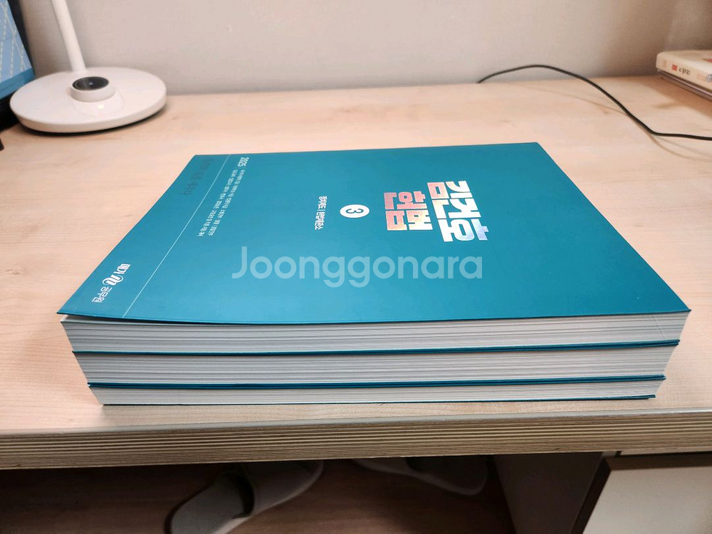 2025 김건호 헌법 기본서--1