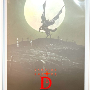 뱀파이어헌터D 2주차 메인 포스터 이미지