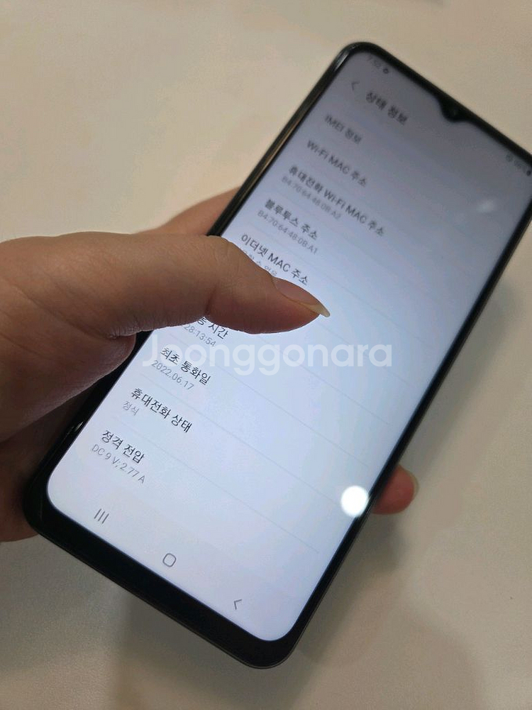 갤럭시 A23 SS급 128g 블랙 서울a23 부산a23 강원a23 대구a23 창원a23 제주a23 인천a23--8