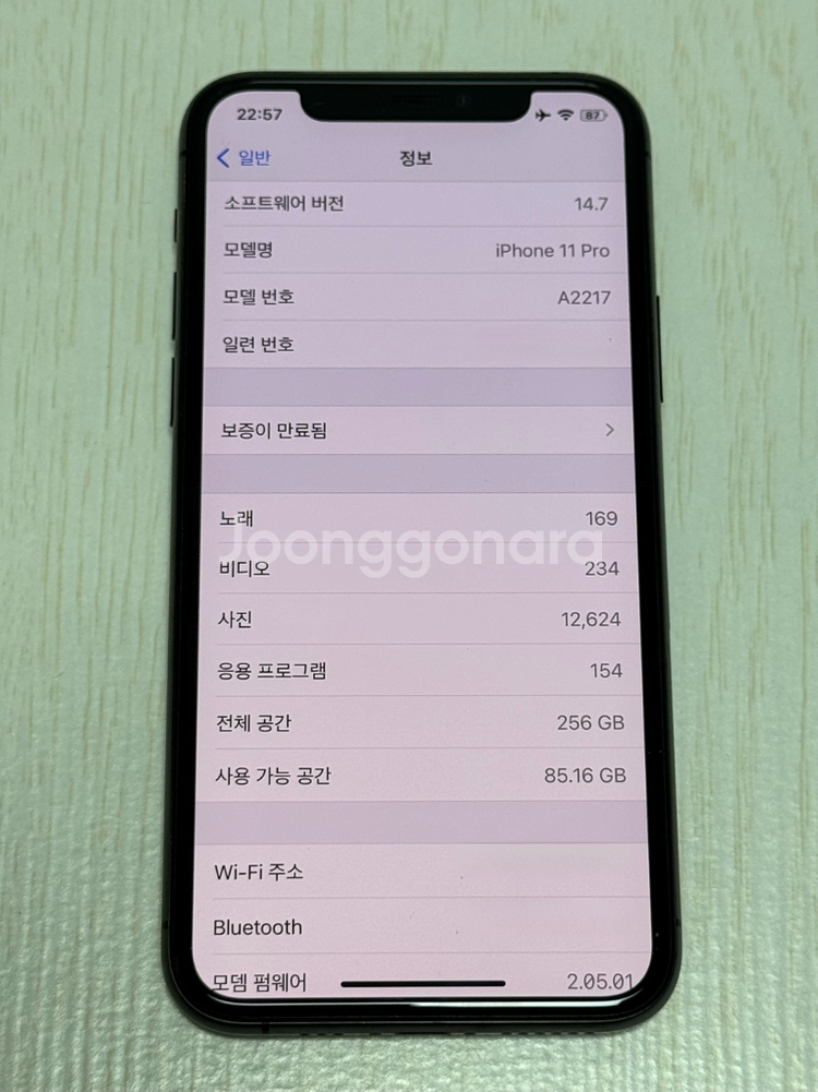[IOS 14] 홍콩판 애플 아이폰 11 프로 256G 물리듀얼심 판매합니다--7