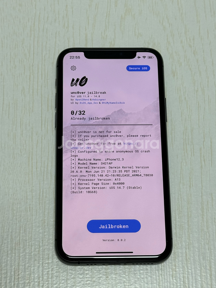 [IOS 14] 홍콩판 애플 아이폰 11 프로 256G 물리듀얼심 판매합니다--5