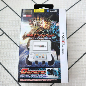 닌텐도3DS XL 몬스터헌터 확장슬라이드패드 판매합니다