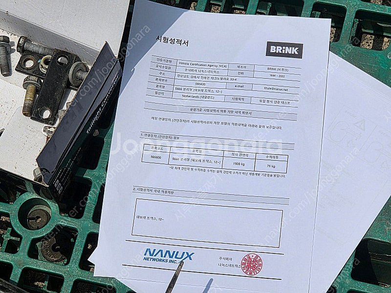 쉐보레 트랙스 툴레 브링크 분리형견인장치 구변서류포함--2