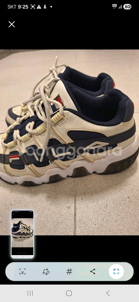 아동 . 키즈 운동화 230.--1