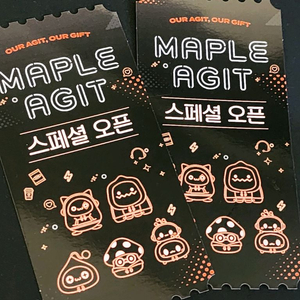 넥슨캐시 1000원 쿠폰 2장