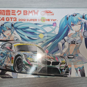 GSR 하츠네 미쿠 BMW 2012 SUPER GT 후반전 버전 프라모델