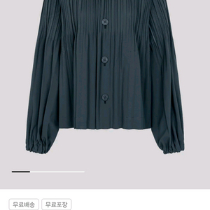 플리츠플리즈 스무스 코트 차콜 3