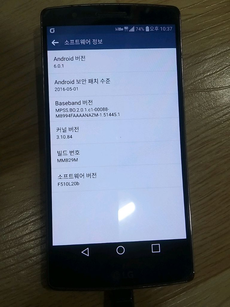 LG G플렉스2 (G Flex2, F510L)--1
