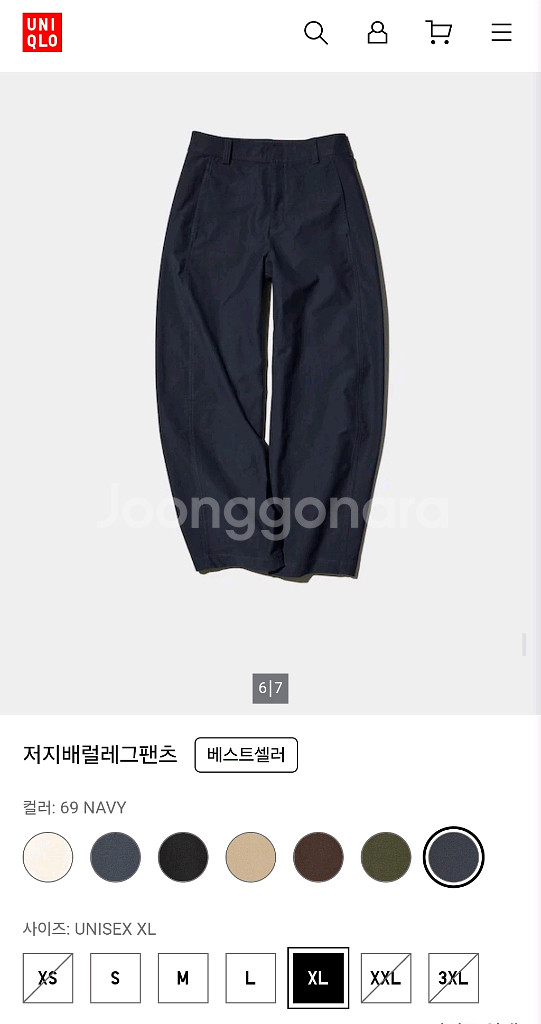 유니클로 저지 배럴 레그 팬츠 네이비 XL 새상품 (길이수선)--0