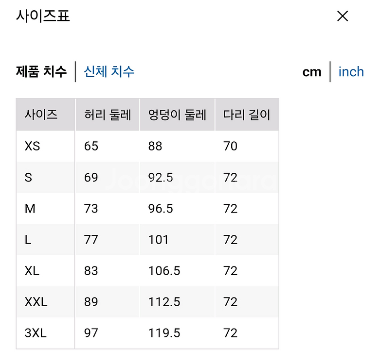 유니클로 저지 배럴 레그 팬츠 네이비 XL 새상품 (길이수선)--1