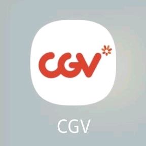 CGV 일반관 특별관 IMAX 4DX 씨네드쉐프 매점