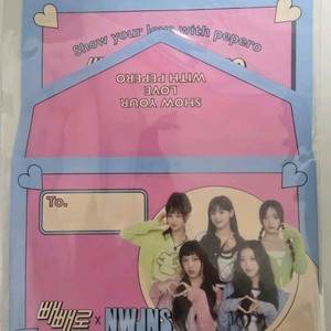 뉴진스 편지지