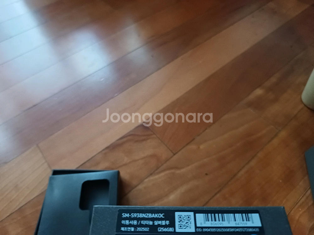 갤럭시박스 갤럭시S25울트라 갤럭시S25 빈박스--3