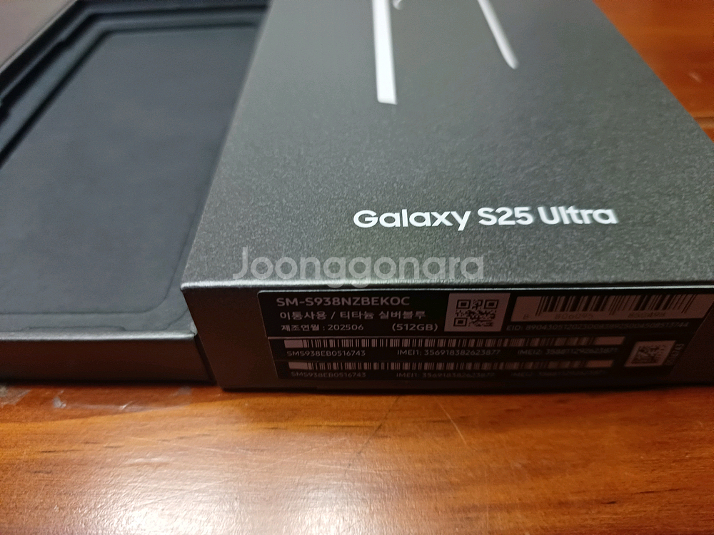 갤럭시박스 갤럭시S25울트라 갤럭시S25 빈박스--1