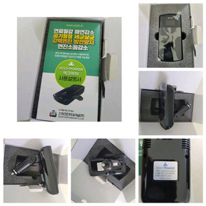 연료절감)차량용공기청정기(매연감소.파워증강.공기정화.살균.배터리재생)할인가문의주세요~~ㅡ최저70만ㅡ할인가139000