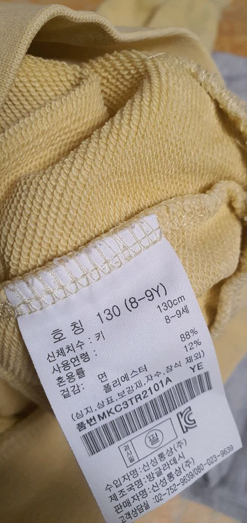 베베드피노 반목티 130 티파티 바지 핑크 145 탑텐 티셔츠 130 플리스세트 140 유니클로 기모 바지130외--4