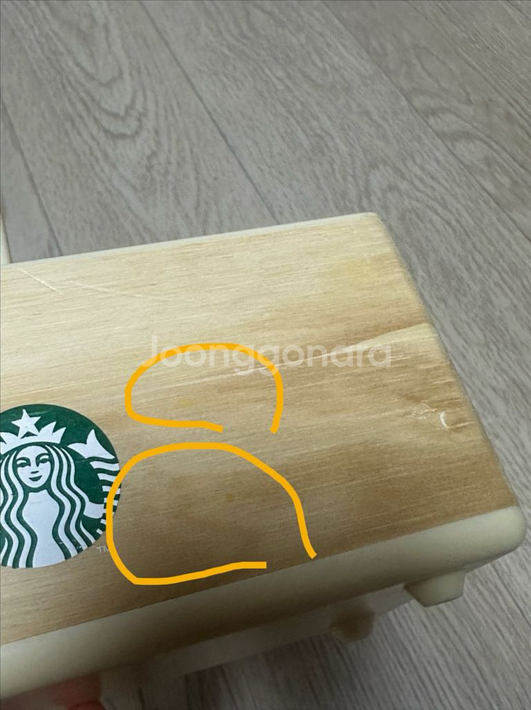 스타벅스 굿즈 후추통--4