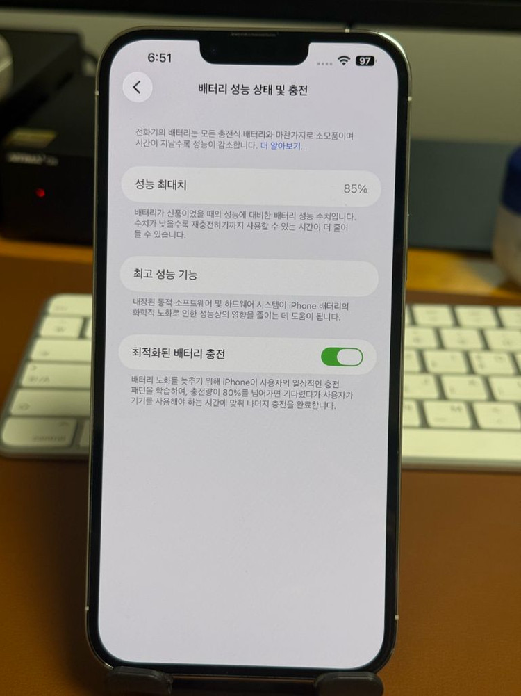 아이폰13 프로맥스 256g 이미지