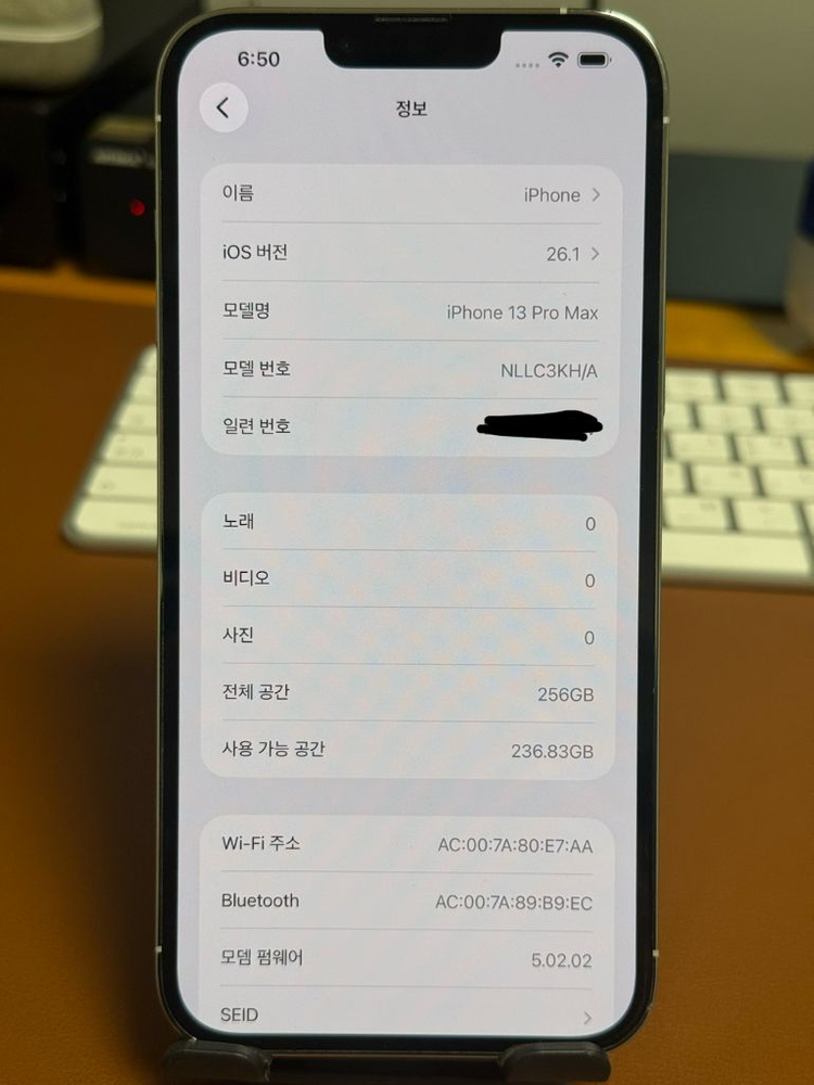 아이폰13 프로맥스 256g 이미지