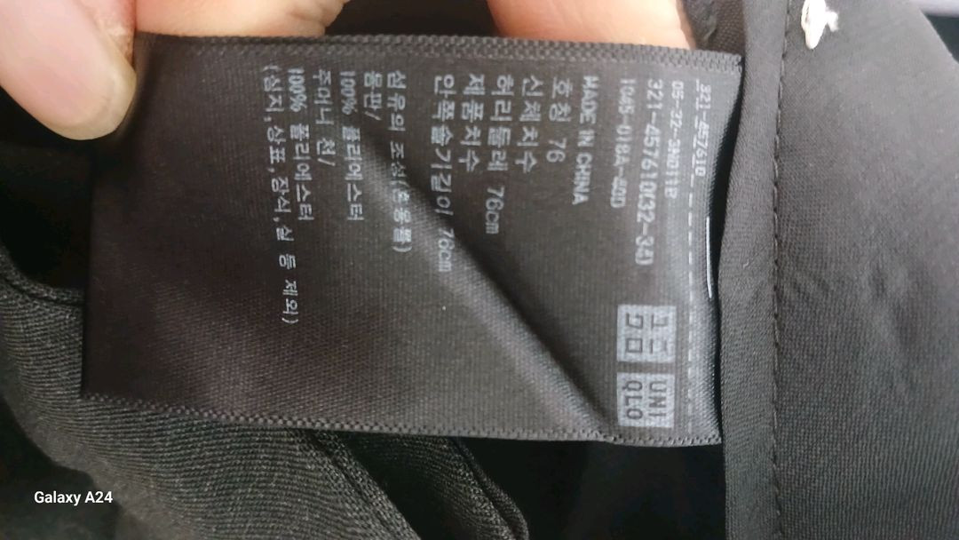 UNIQLO 정장바지 유니클로 면바지(30인치/76cm) 이미지