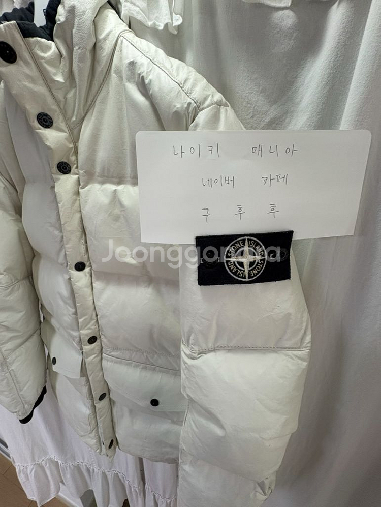 스톤아일랜드 화이트 와펜 레더 양가죽 무스탕 패딩--2