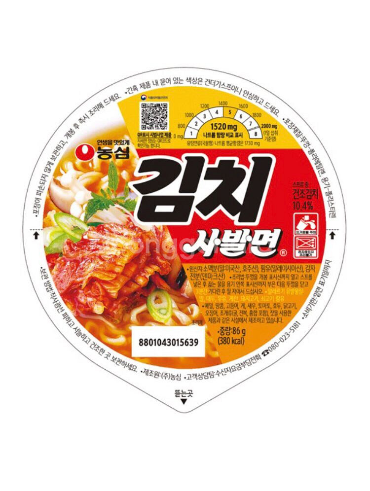 농심 김치사발면 18개--1