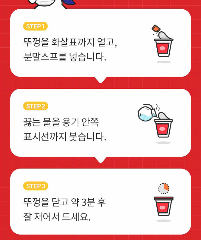 농심 김치사발면 18개--6