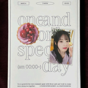 프로미스나인 박지원 생일박스 미개봉 위드뮤 특전 포함 이미지