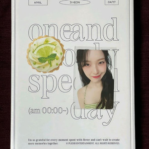 프로미스나인 백지헌 생일박스 미개봉 위드뮤 특전 포함 이미지