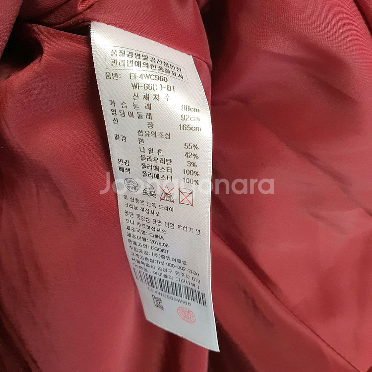 에고이스트 원피스형 트렌치코트--3