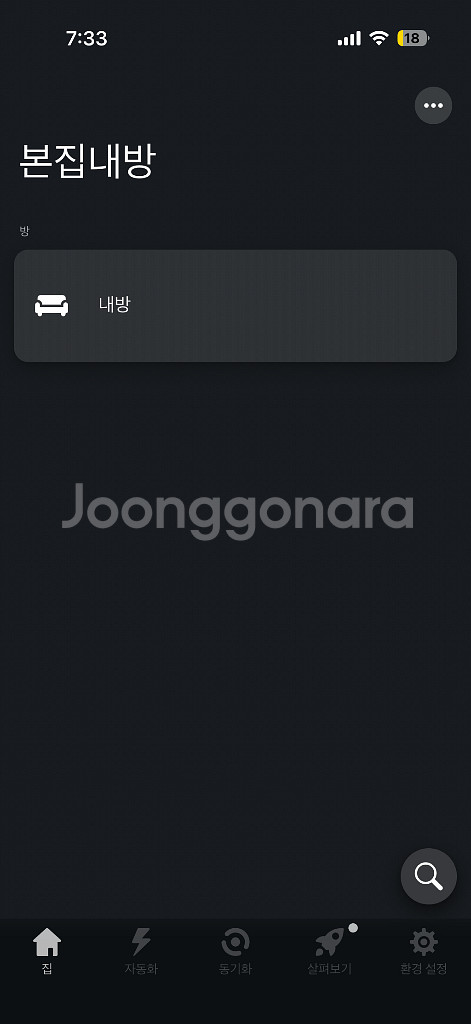 필립스휴 브릿지 필립스 휴--1