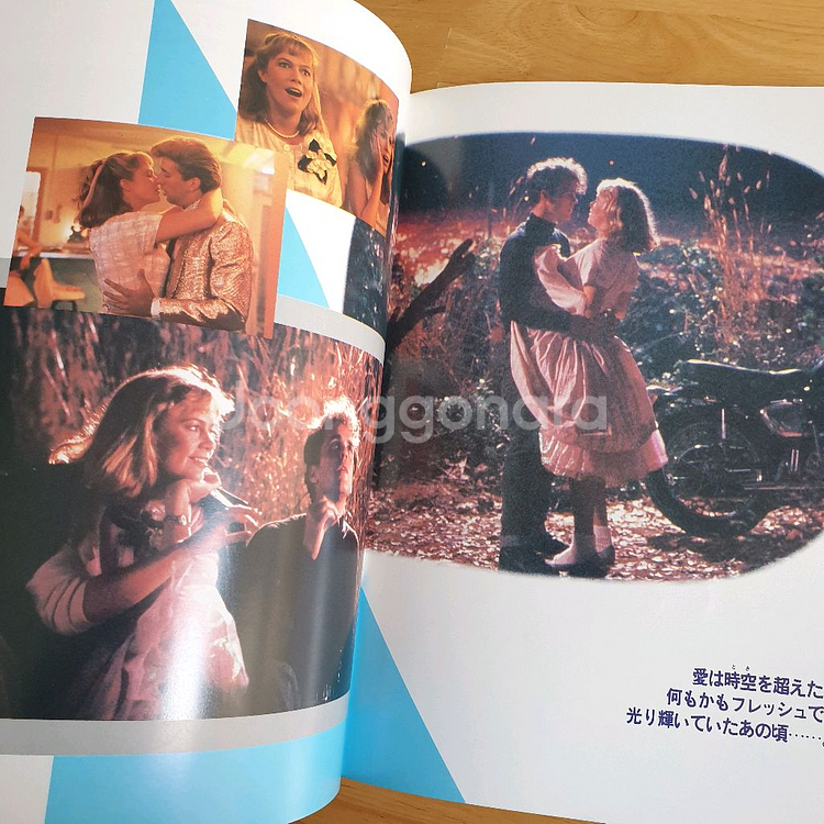 영화 리갈이글 일본영화팜플렛 로버트레드포드 데브라윙거 고전영화 빈티지소품 일본소품 쇼와레트로--2