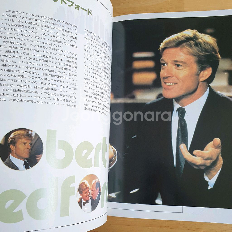 영화 리갈이글 일본영화팜플렛 로버트레드포드 데브라윙거 고전영화 빈티지소품 일본소품 쇼와레트로--6